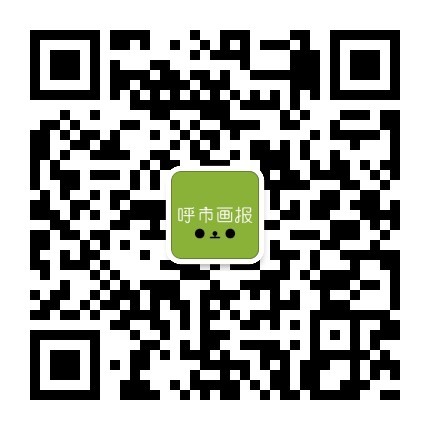 qrcode_for_gh_9c4c747894de_430